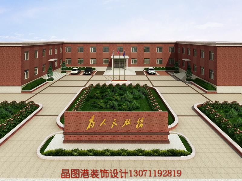 建筑外觀設(shè)計