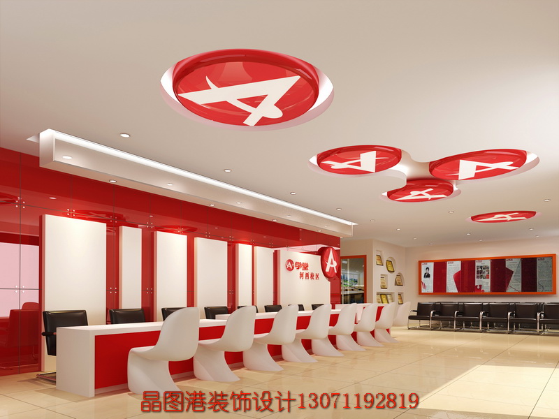 1對(duì)1培訓(xùn)設(shè)計(jì)