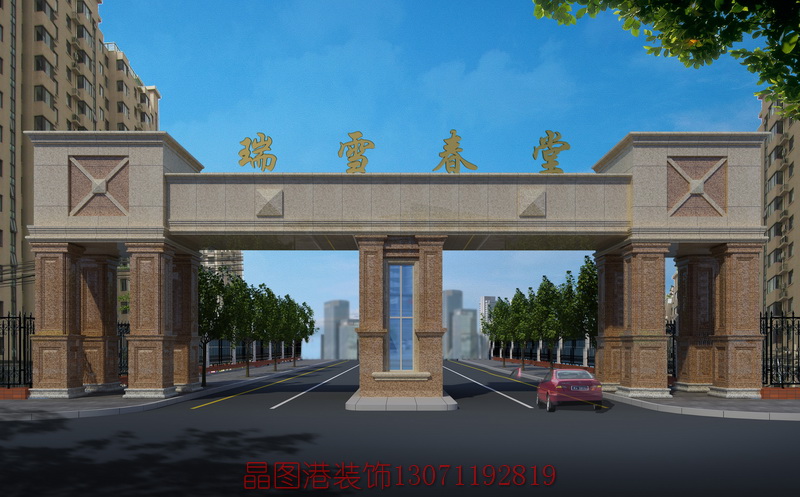 大門工程 大門設(shè)計 大門效果圖制作